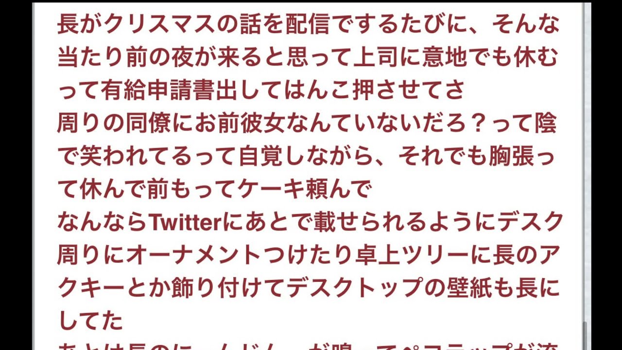 ぺこら、俺もうダメみたいだ【朗読】