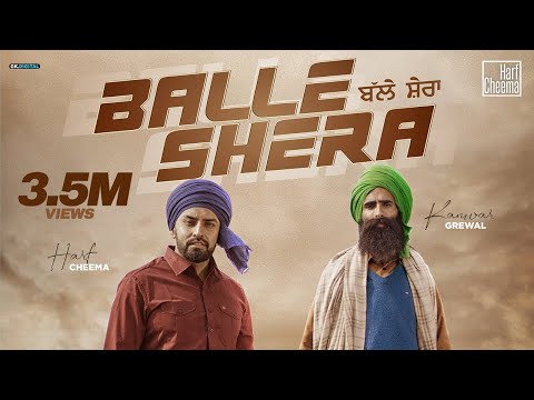 Balle Shera (Full Video) Harf Cheema & Kanwar Grewal | Latest Punjabi Song 2020 | GK DIGITAL