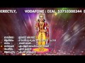 Vel Muruga Haro Hara M G Sreekumar Lord Muruga