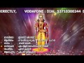 Vel Vel Muruga | Velmuruka Haro Hara | M.G.Sreekumar