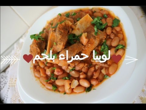 download lagu mp3 mp4 Loubia Hamra, download lagu Loubia Hamra gratis, unduh video klip Loubia Hamra
