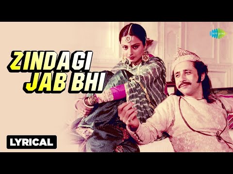 Zindagi Jab Bhi (Lyrical) | Talat Aziz | Khayyam | Shahryar | Rekha | Umrao Jaan | Best Songs Of 80s