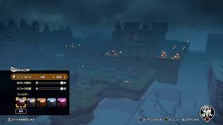 DQB2 ムーンブルグ編ラストスパート