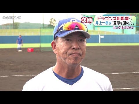 ノルベルト・ヒムラー氏がZDFの新監督に就任