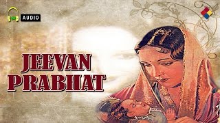 Tum Meri Tum Mere Saajan / Jeevan Prabhat 1937 - YouTube