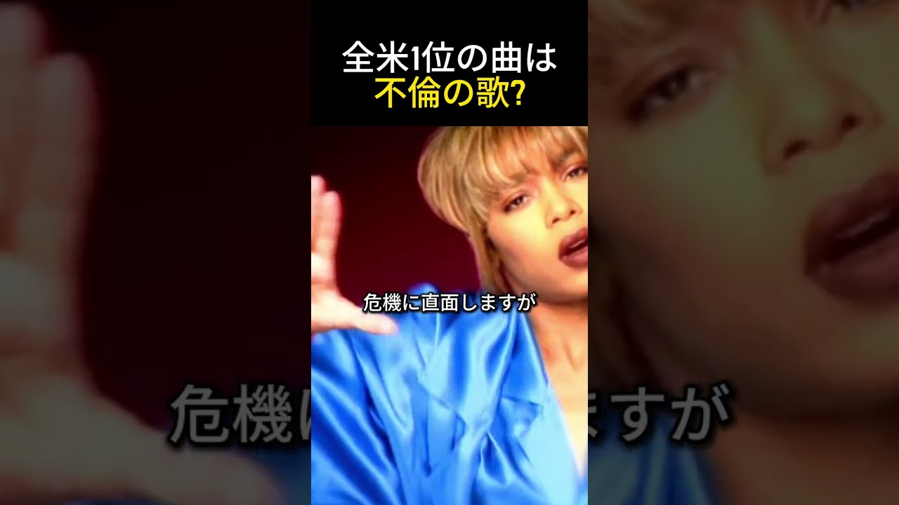 1995年全米1位『Creep』の歌詞がヤバすぎる…？