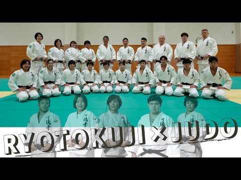 了德寺大学職員柔道部紹介動画