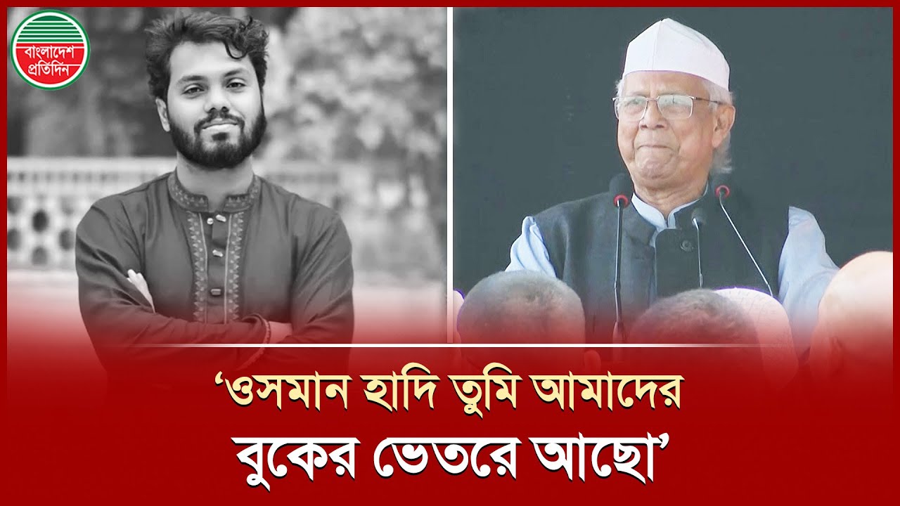 Future Prophecy for Child and Inqilab Mancha