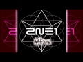 2NE1 Scream (Korean Ver.) MP3 