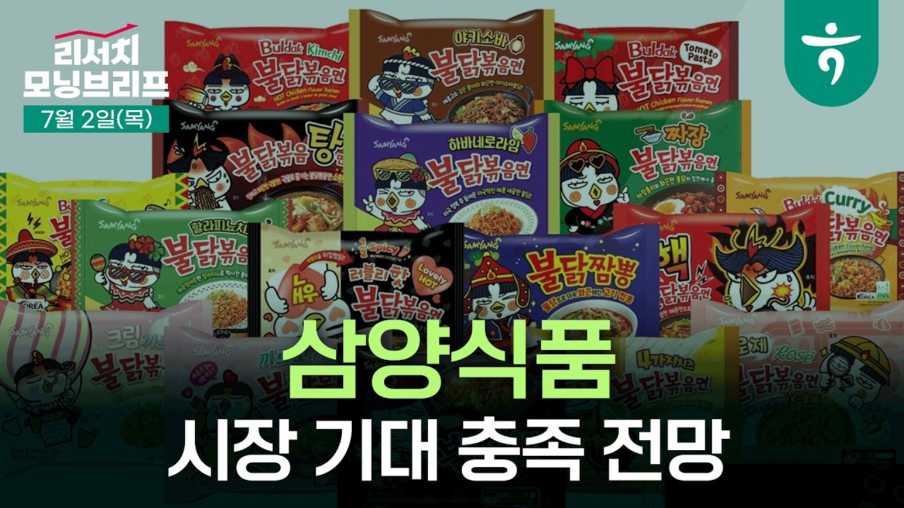 토큰 경제 (Tokenomics)로 이어지는 AI 생태계 l 260702 하나증권 리서치센터 모닝브리프