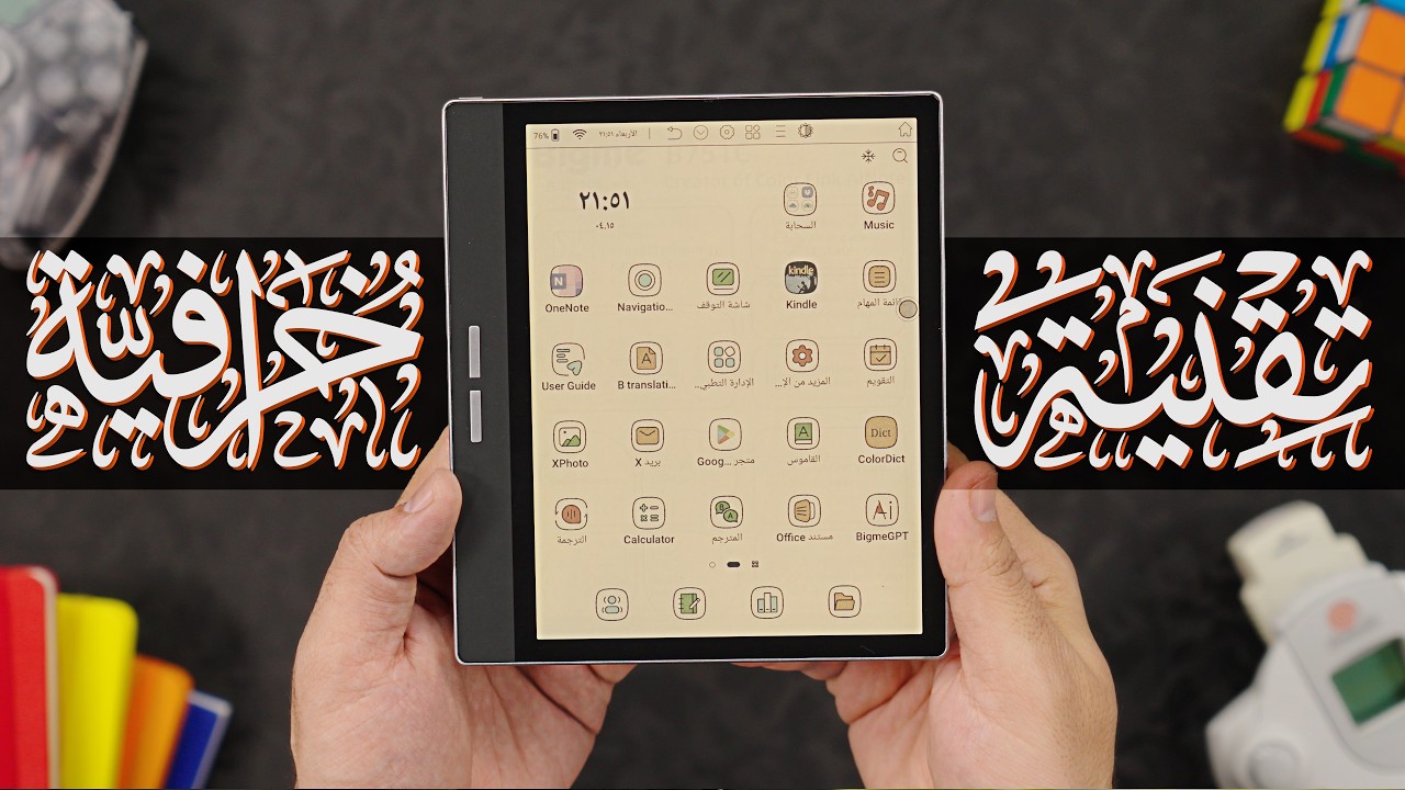 تقنية خرافية فوق الـ 200 دولار 🔥