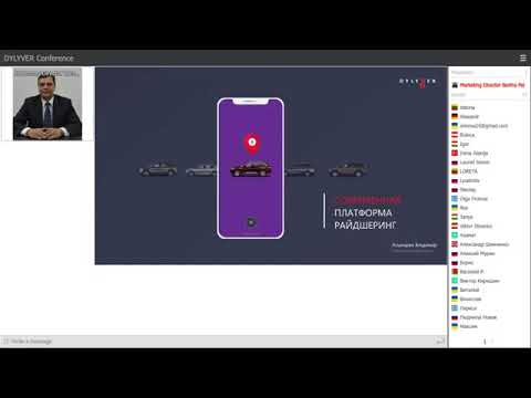 Dylyver платформа | Такси приложение | Бизнес без вложений | Вебинар от 28 июля 2020