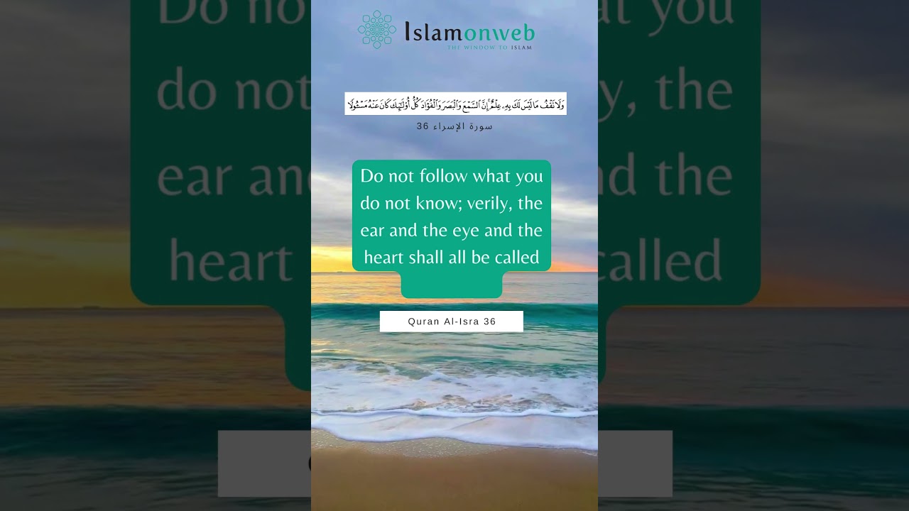 #QuranQuotes:  Do not follow what you do not know