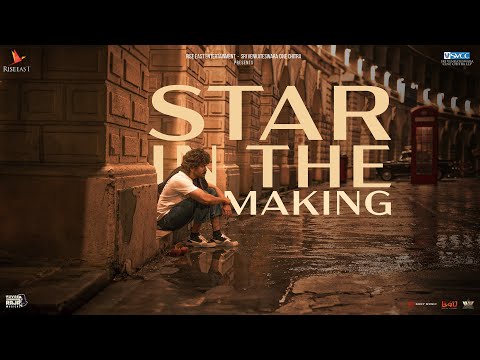 star in the making song lyrics Thumbnail