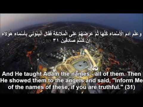 Surah Al Baqarah full Mishary Al Afasy