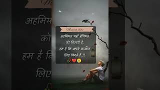 Best Motivational quotes Whatsapp status || Success lifeline short video|| Lifeline Motivation video