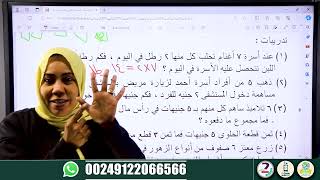 كورس نماذج حصص الحلقة الاولى (1،2،3 ابتدائي) 2026