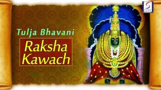 Tulja Bhavani Raksha Kawach  Poweful Devi Mantra  