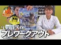 【1/15】モンスターハンターコラボ ビーレジェンド プレワークアウトが3種類登場!【ビーレジェンド チャンネル】