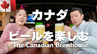 カナダ中のクラフトビールが楽しめる🇨🇦カナディアン・ブリューハウス！バンフの2024夏シーズン振り返りや観光におすすめな時期の紹介も