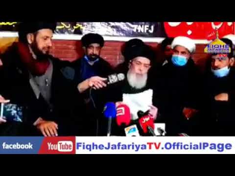 Quaid-i-Millat-i-Jafariya Agha Syed Hamid Ali Shah Moosavi || FiqheJafariyaTV