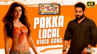 Pakka Local [4K] Video Song | Janatha Garage Video Songs | Jr NTR, Kajal Agarwal | Devi Sri Prasad