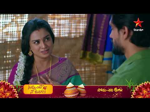 Nuvvunte Naa Jathagaa Promo | 16th Jan 2026 | Mon - Sat at 6 PM | Star Maa Serials | Star Maa