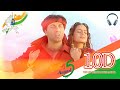 Gadar Ek prem katha 2001 | Song by | Hum juda ho Gaye | 90S | Udit Narayan Sunny deol (10D-AUDIO)