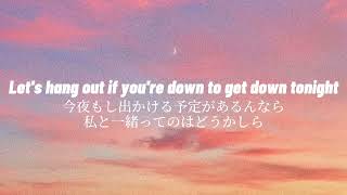 【和訳】Good Time - Owl City, Carly Rae Jepsen