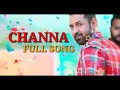 Channa Gippy Grewal Supna Hi Ho Gya Best Song