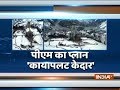 PM Modi reviews Kedarnath reconstruction activities through drones