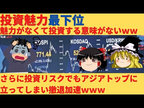 フェイクニュース: クローネン・ツァイトゥングは偽のサメ写真で記事を盛り上げる