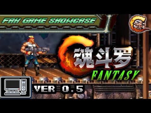 CONTRA: FANTASY V0.5 (PC, FANGAME) SHOWCASE