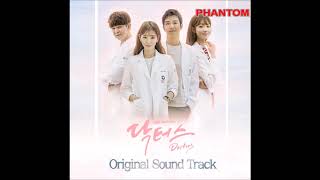 SE O - You Are My Dream [ HD Doctors OST Part 5 ]