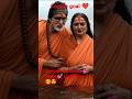 Amitabh Bachchan Rekha Bollywood Rekha Love Amitabhbachchan Shorts Viral Share Pyar Amitabhrekha