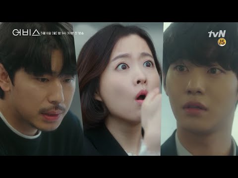 (시간순삭주의) '내가 죽은 널, 다시 살렸으니까' tvN [어비스-영혼소생구슬] 하이라이트 | Abyss 예고편