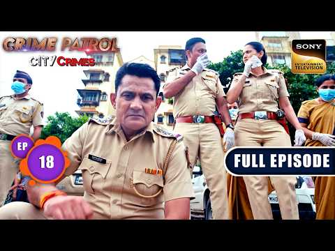 House Help को Justice दिलाने के चक्कर गायब हुई मालकिन |Crime Patrol City Crimes|Ep 18| Full Episodes