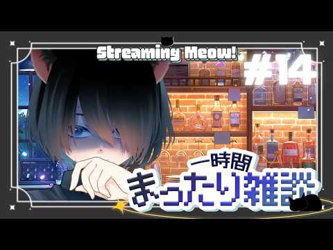 【#新人Vtuber 】寝れない夜の雑談配信【初見さん歓迎】