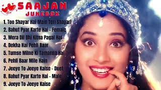 Saajan Movie All Songs | Jukebox | Salman Khan, Sanjay Dutt & Madhuri Dixit | 90's Superhit Songs