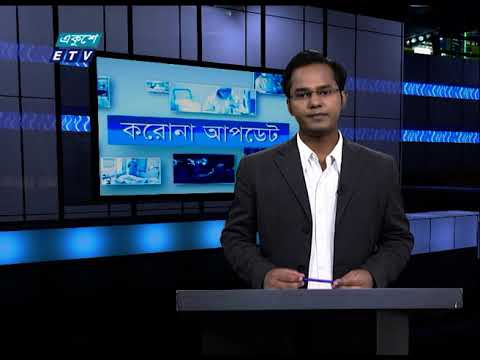 Corona Virus Update || 12 Pm || 29 September 2020 || ETV News