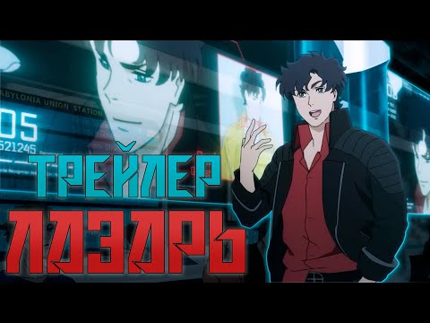 PV1 (AniCore) Озвучка