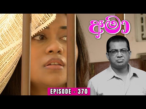 Amaa Episode 370 - (2024-03-05)