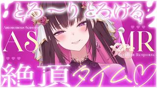 【#asmr 】ぴったり完全密着💕囁かれてとろけてぐっすりお耳マッサージ💕 耳かき/耳ふぅ/吐息【#新人vtuber #苺愛さな 】