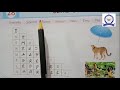 I STD TERM 3 GK LESSON 25 TO 30