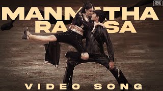 Manmatha Raasa Video Song - Thiruda Thirudi  Dhanu