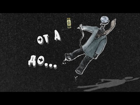Трейлер