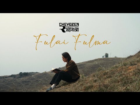 FULAI FULMA - CHEYOZEN र सहयात्री  (OFFICIAL MUSIC VIDEO)