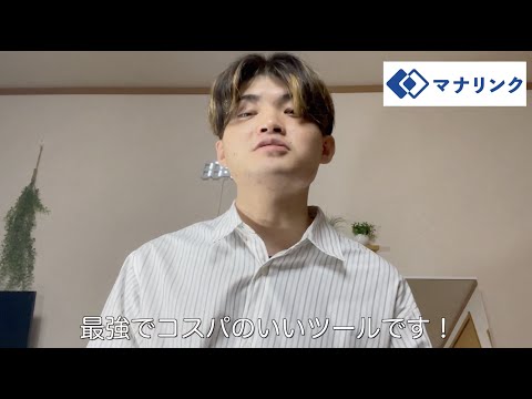 総合経済学科 東京国際大学言語コミュニケーション学部英語コミュニケーション学科 卒 小松オンライン家庭教師