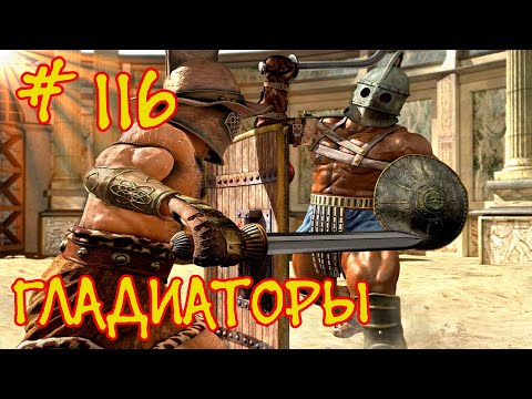 Gladiators EEL Ironman #116 "Готовимся к походу" - Battle Brothers Blazing Deserts