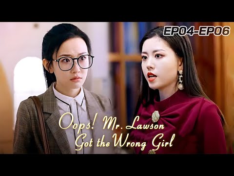 My best friend pretended to be me and became the CEO’s wife[Oops! Mr.Lawson Got the Wrong Girl]EP4-6